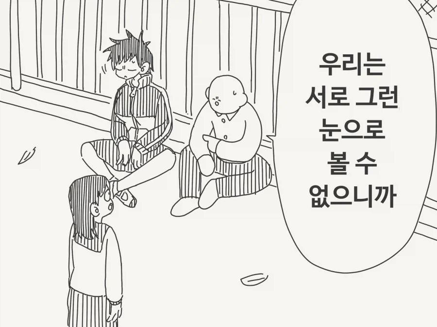 manga_76718321_db2b_001.webp