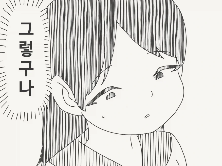 manga_76718321_db2b_002.webp
