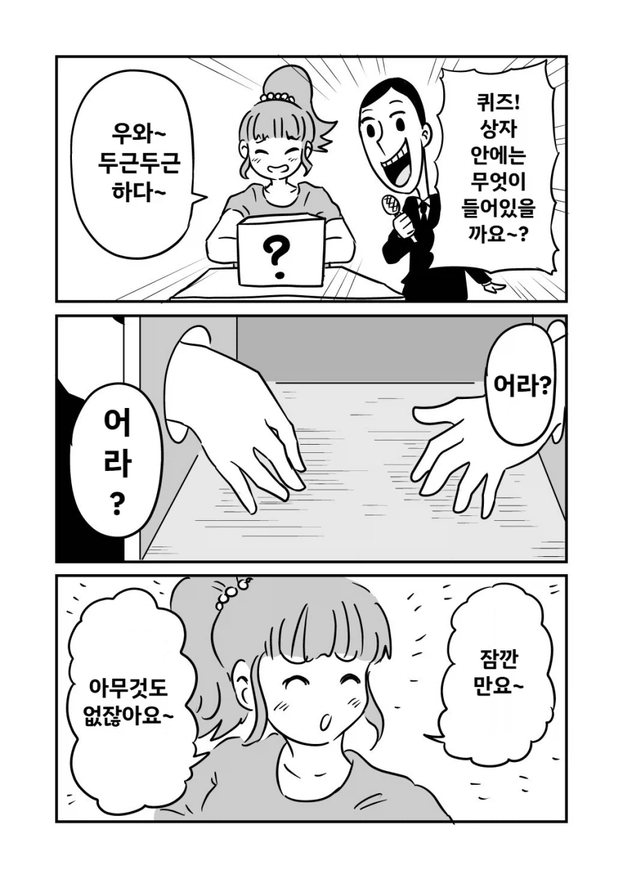 manga_76718576_67f7_001.webp