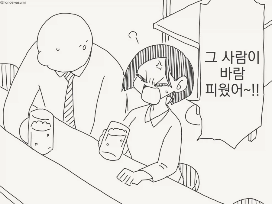manga_76719134_ad1d_001.webp