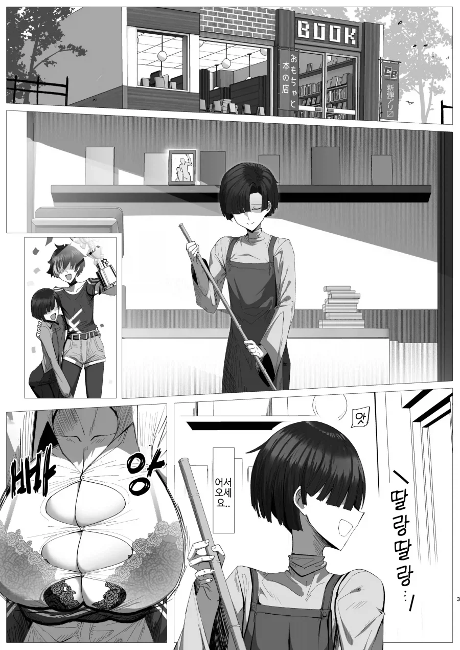 manga_76719185_393e_001.webp