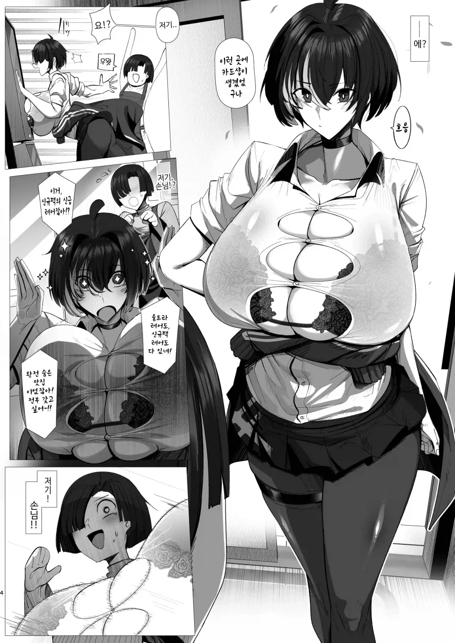 manga_76719185_393e_002.webp