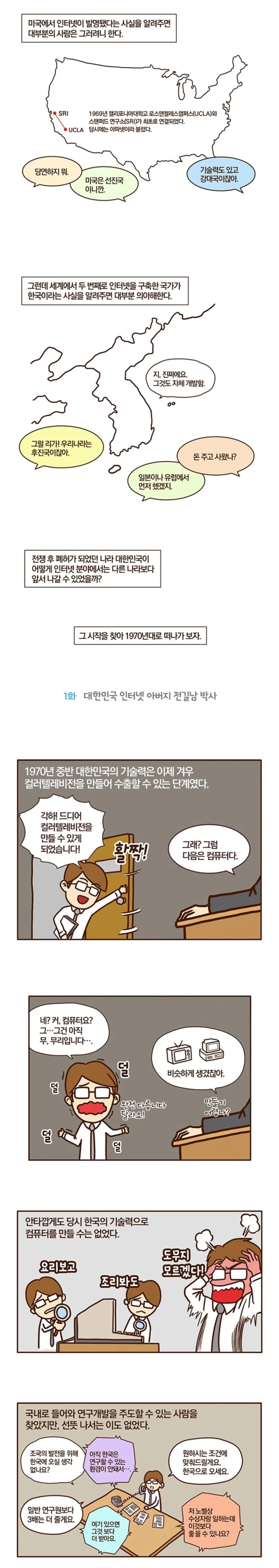 manga_76719504_6570_001.webp