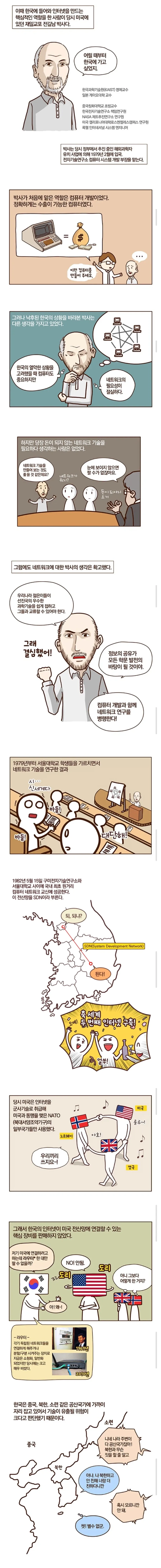 manga_76719504_6570_002.webp