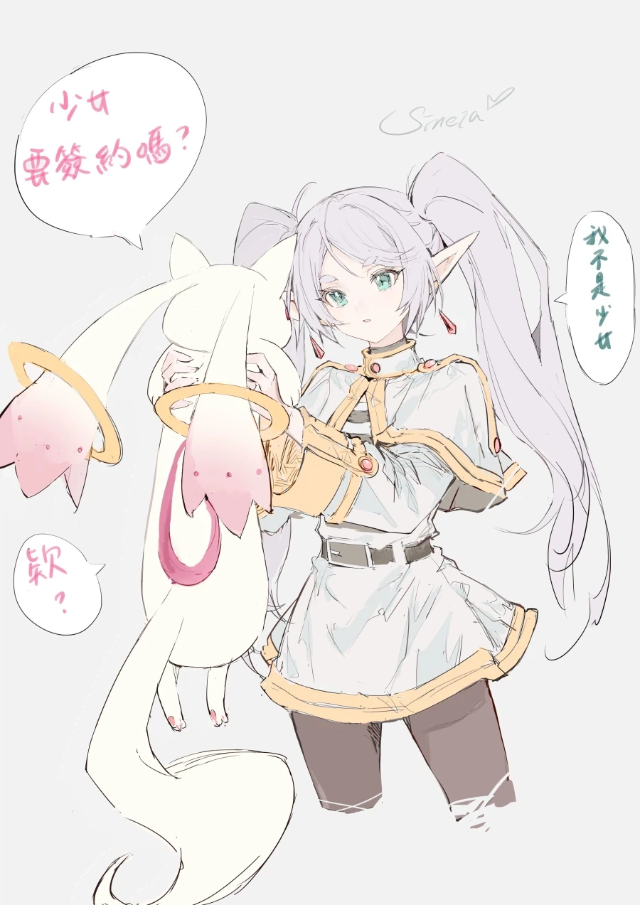 manga_76719512_0f9c_001.webp