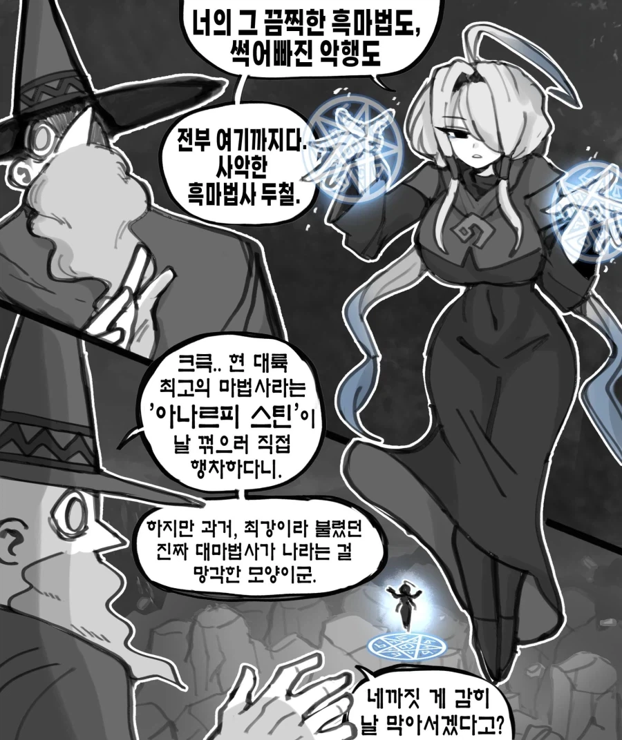 manga_76719653_ca68_001.webp