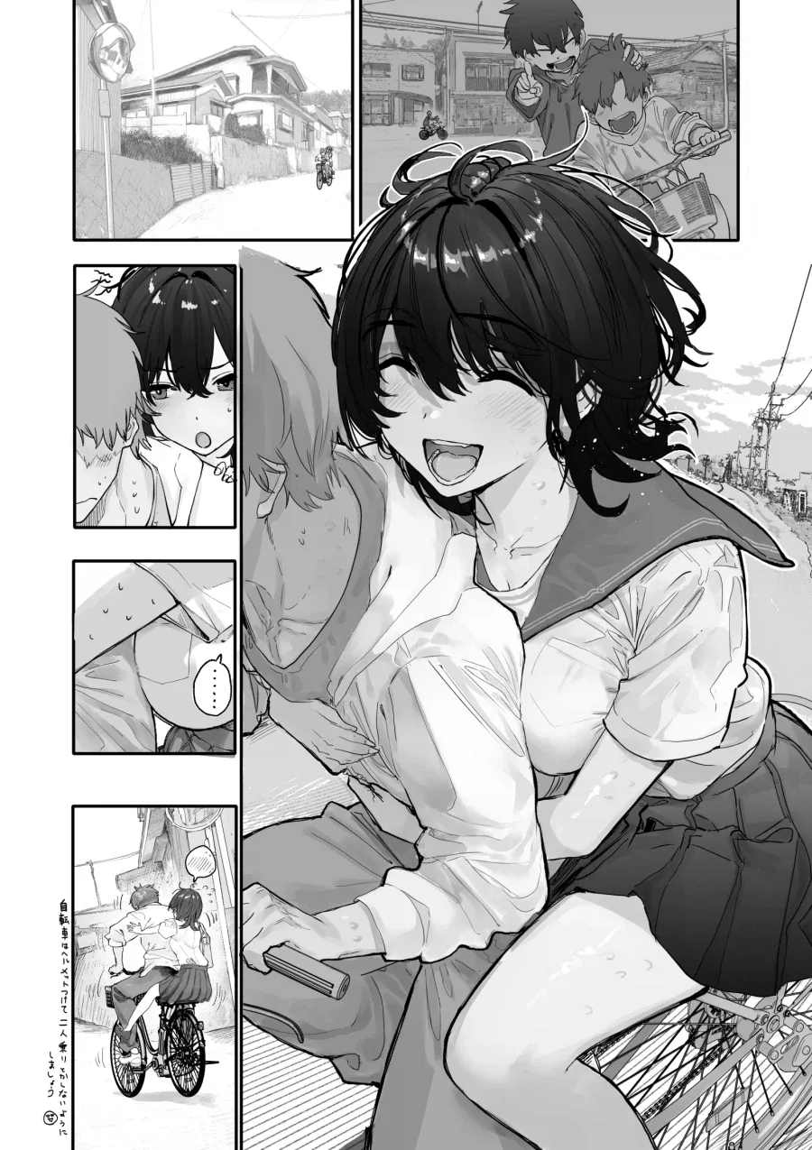 manga_76720025_2d88_004.webp