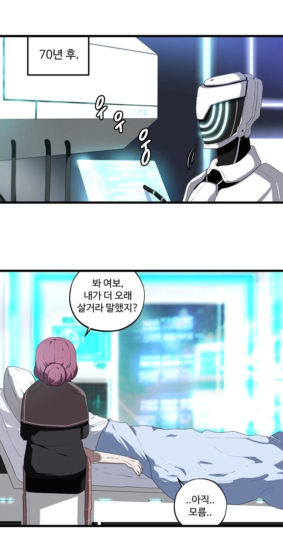 manga_76720106_8006_004.webp
