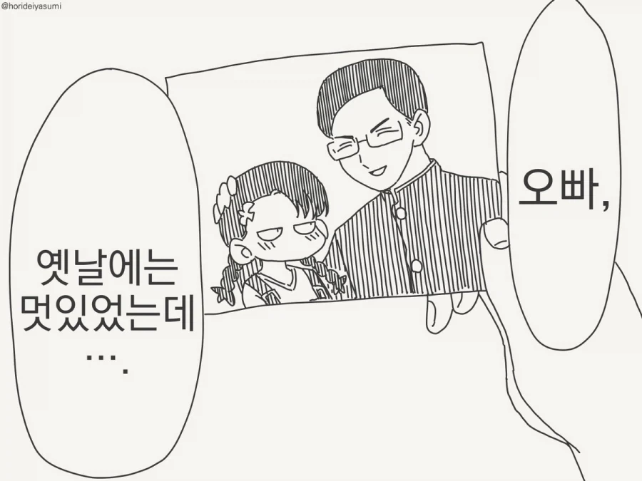 manga_76720349_5d21_001.webp