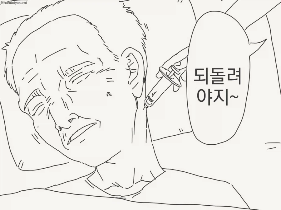 manga_76720349_5d21_003.webp