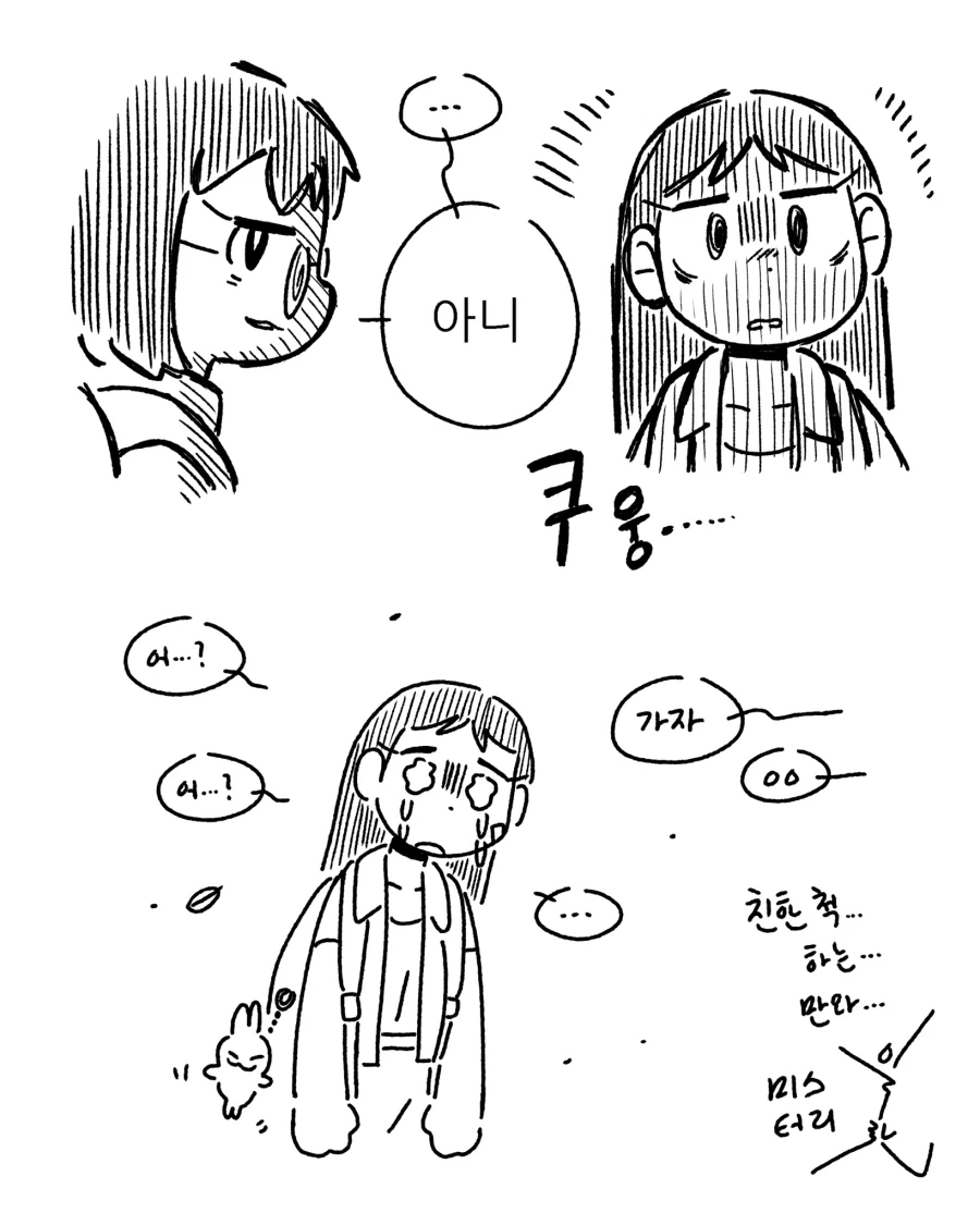 manga_76720351_fc57_004.webp