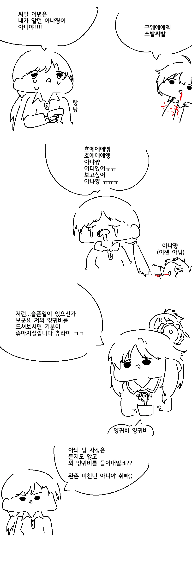 manga_76720735_9cee_002.webp
