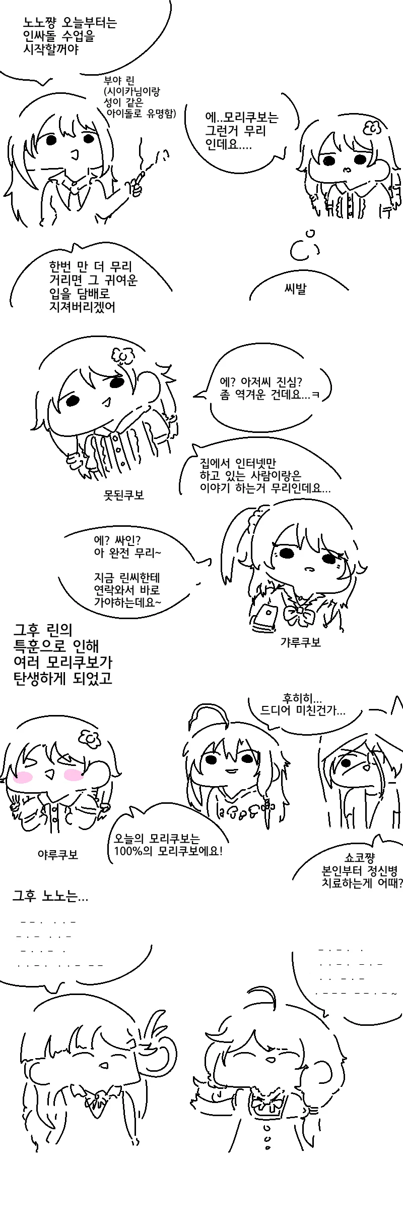 manga_76720735_9cee_004.webp