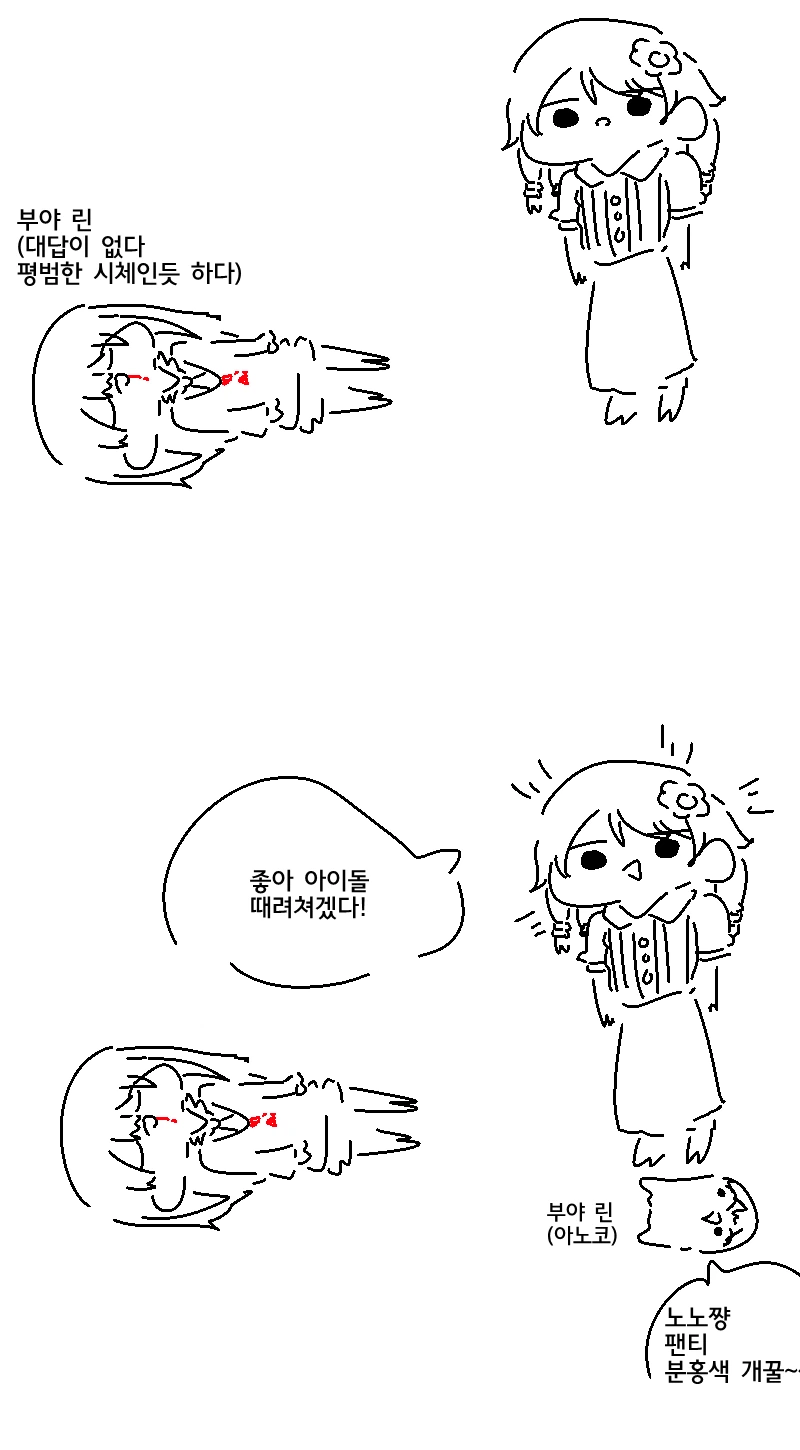 manga_76720735_9cee_006.webp