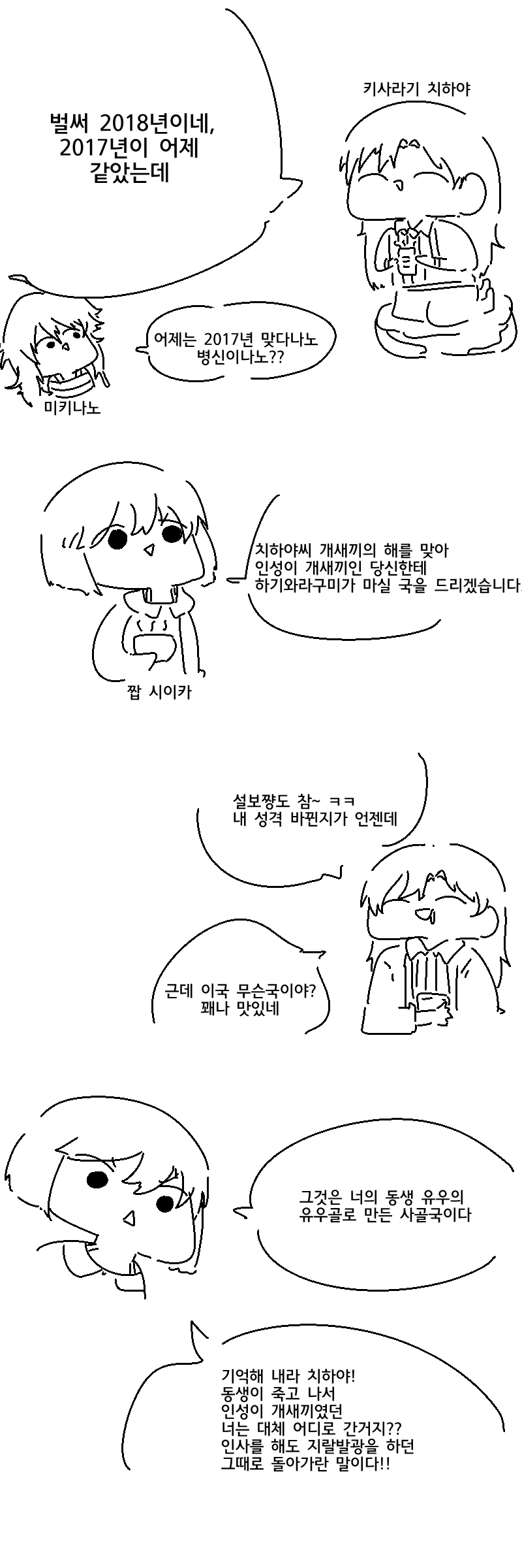 manga_76720735_9cee_007.webp