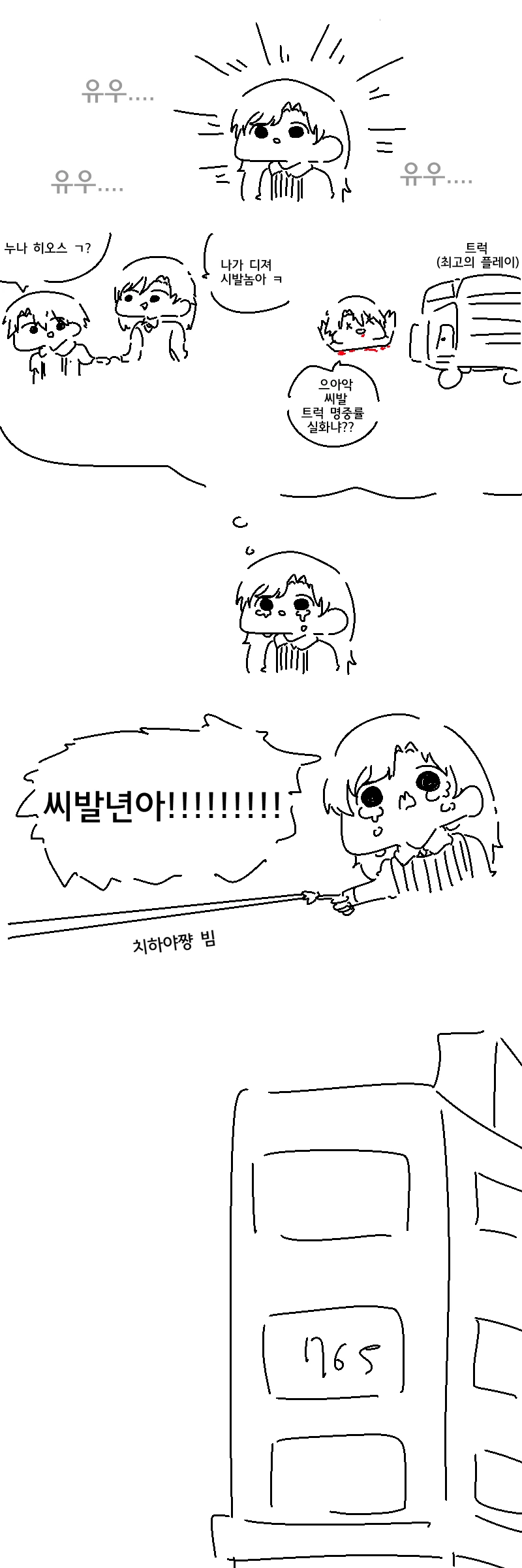 manga_76720735_9cee_008.webp
