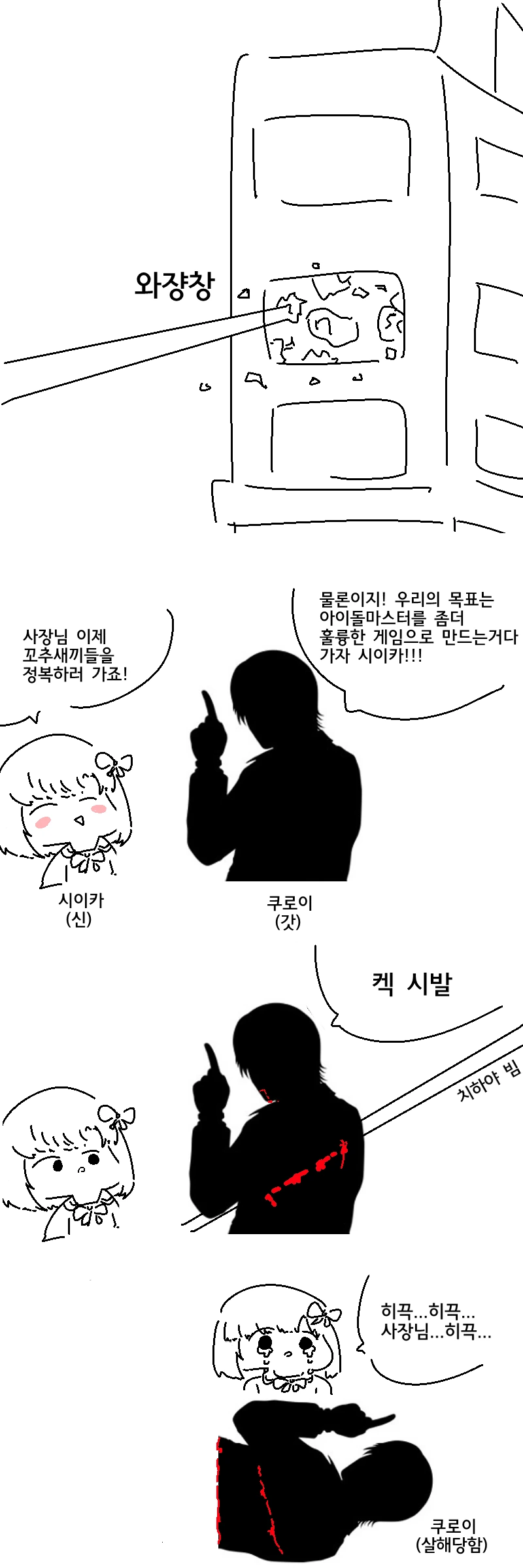 manga_76720735_9cee_009.webp