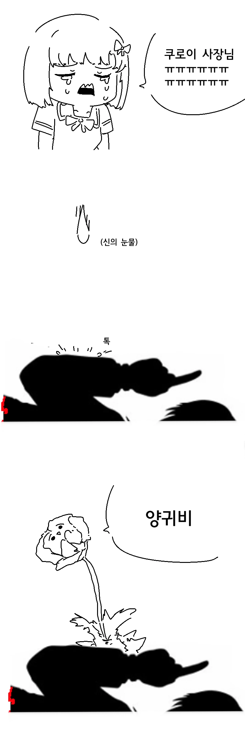 manga_76720735_9cee_010.webp
