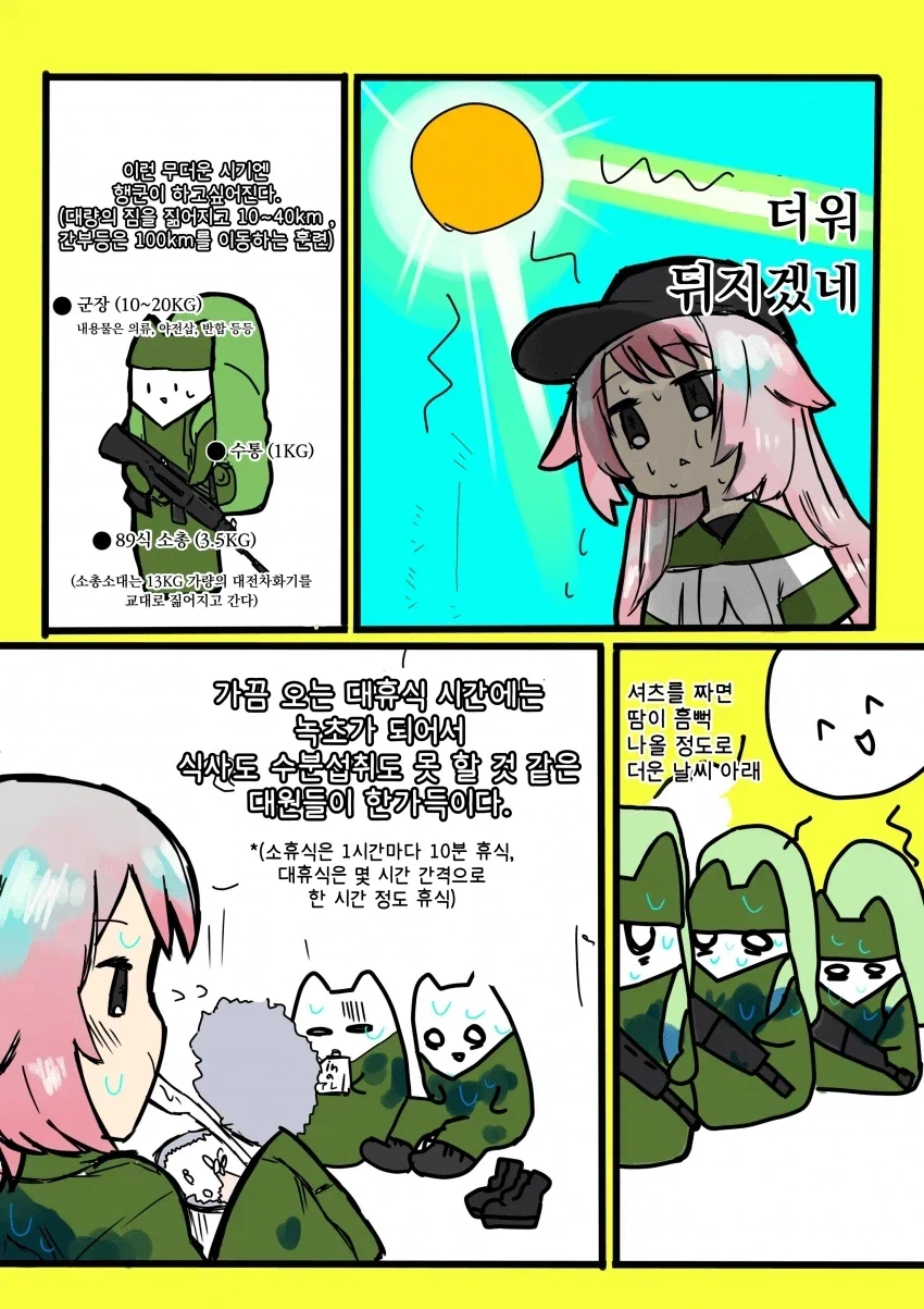 manga_76720815_a436_001.webp
