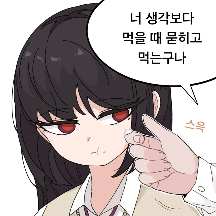 manga_76720881_1bd5_002.webp