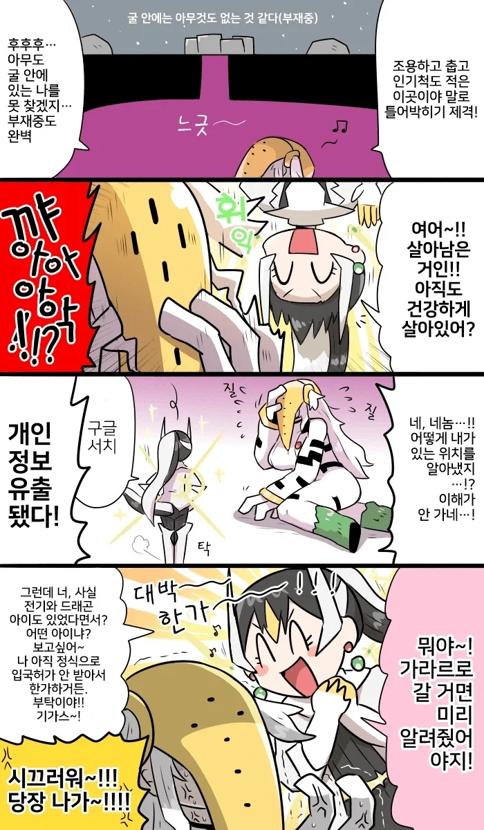manga_76721193_81ea_001.webp