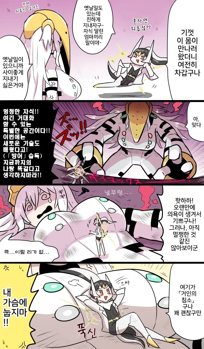 manga_76721193_81ea_002.webp