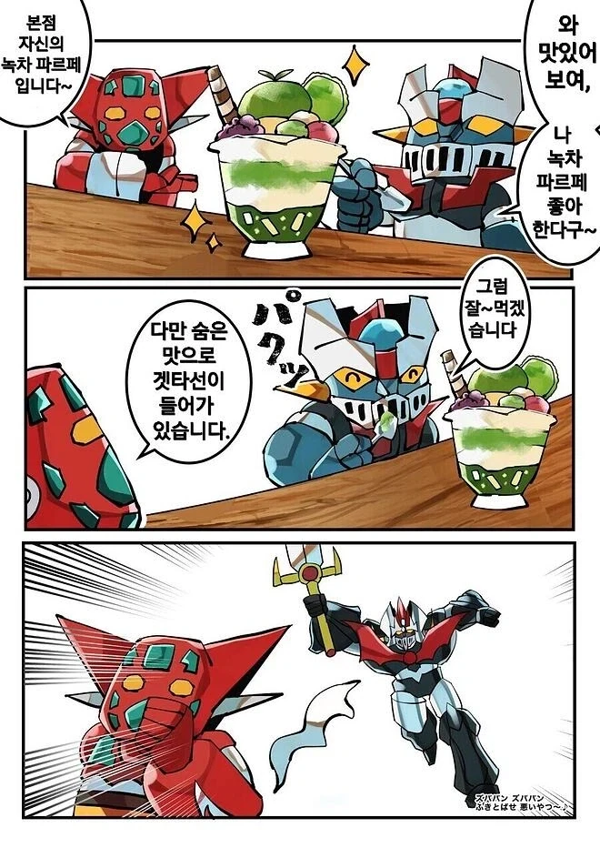 manga_76721204_16af_002.webp