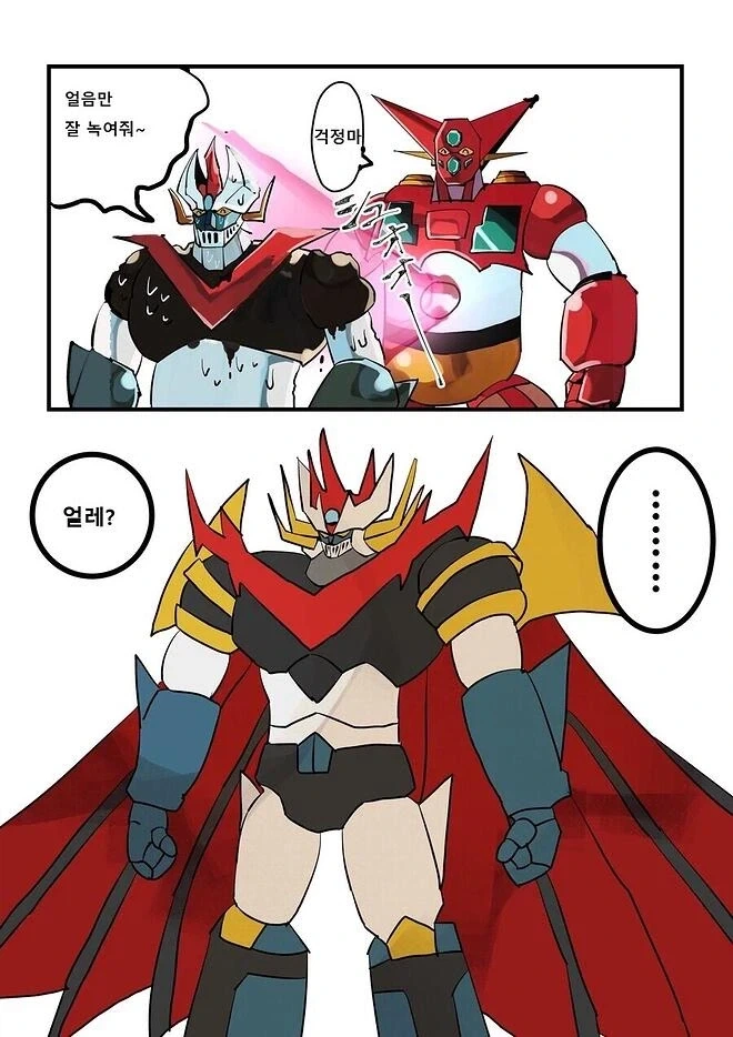 manga_76721204_16af_003.webp