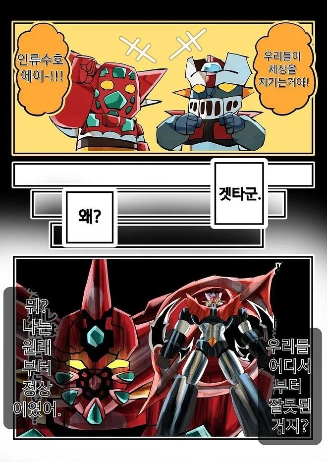 manga_76721204_16af_005.webp