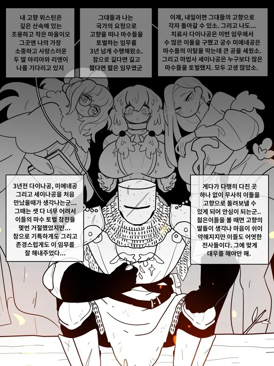 manga_76721444_89a0_001.webp