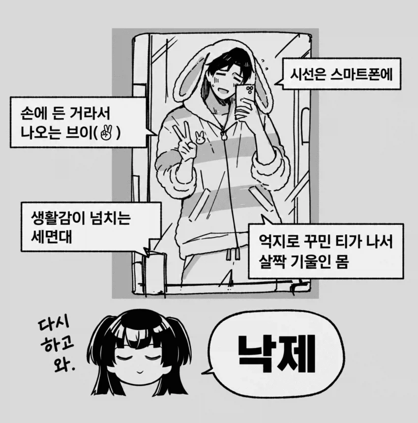 manga_76721664_42a9_004.webp