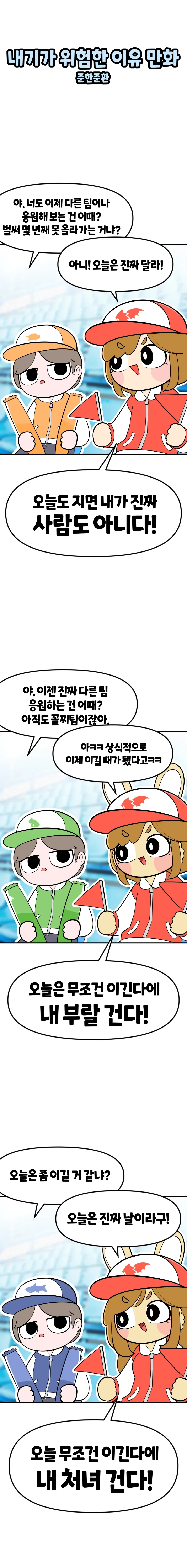 manga_76721680_b1aa_001.webp