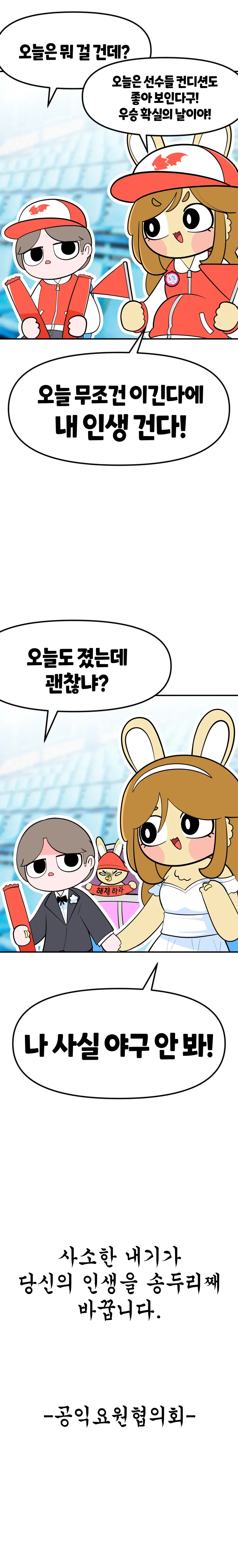 manga_76721680_b1aa_002.webp