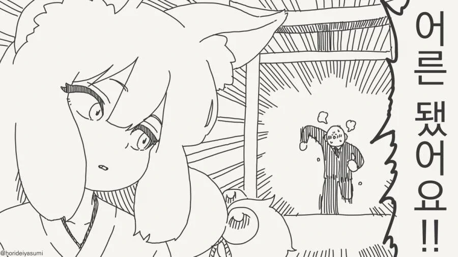 manga_76721846_42ad_002.webp
