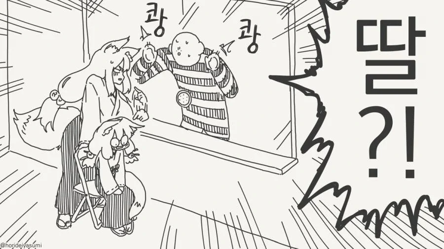 manga_76721846_42ad_004.webp