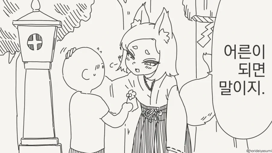 manga_76721846_42ad_005.webp