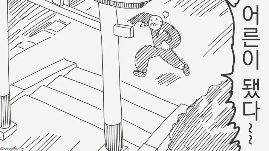 manga_76721846_42ad_006.webp