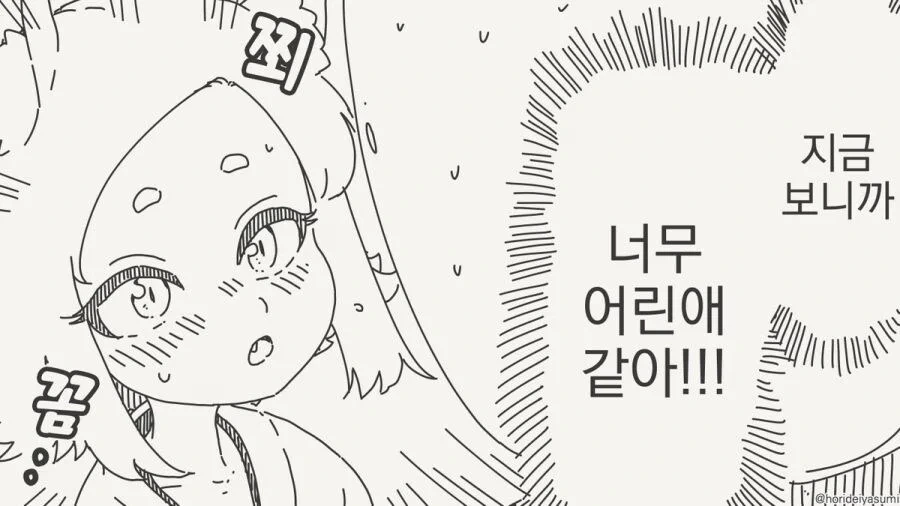 manga_76721846_42ad_007.webp