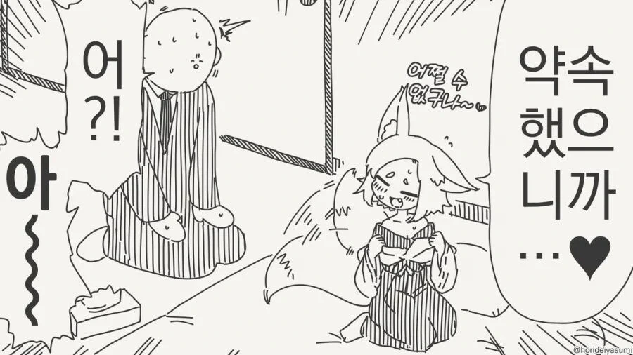 manga_76721846_42ad_008.webp