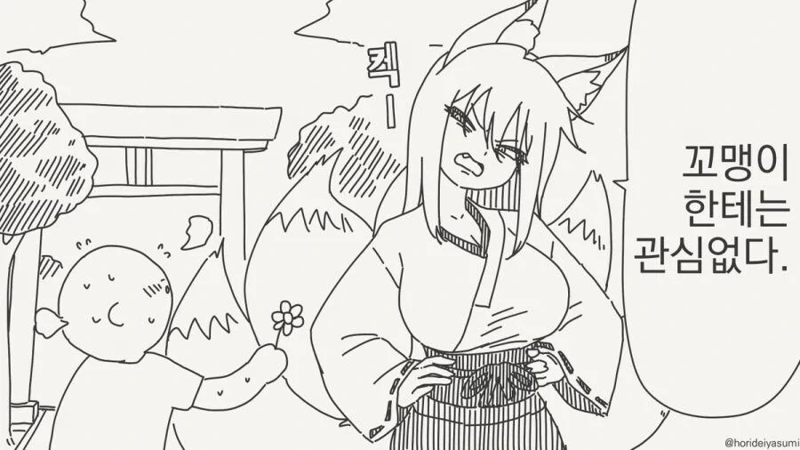 manga_76721846_42ad_009.webp
