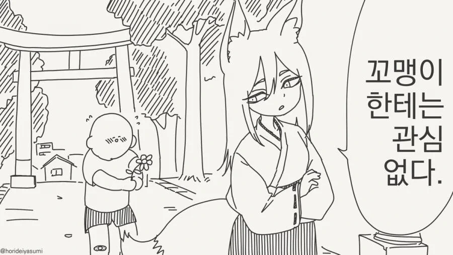 manga_76721846_42ad_013.webp
