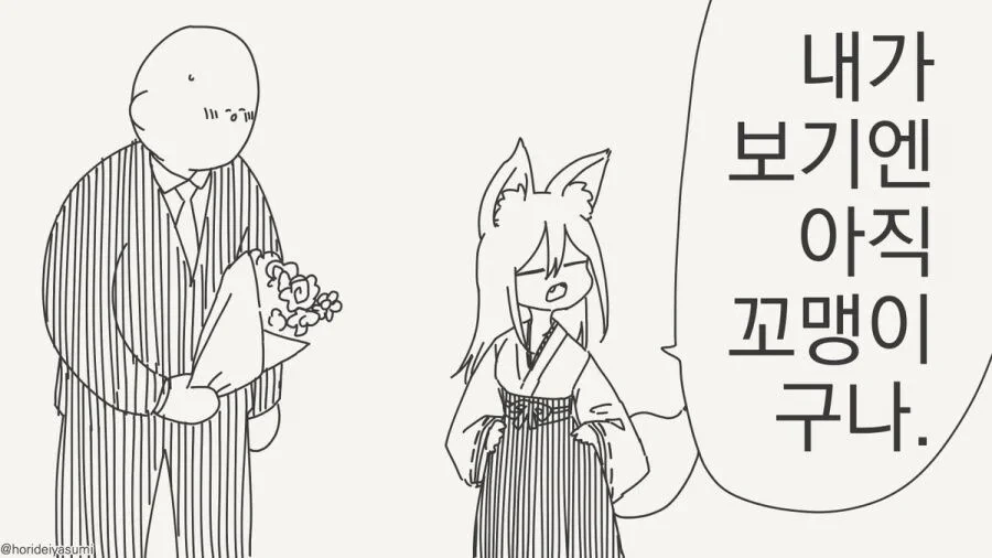 manga_76721846_42ad_014.webp