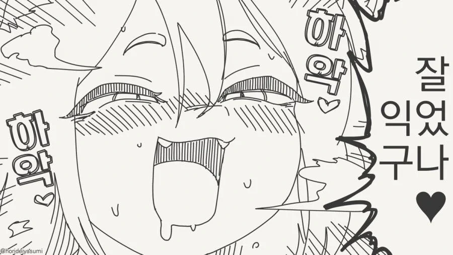manga_76721846_42ad_016.webp