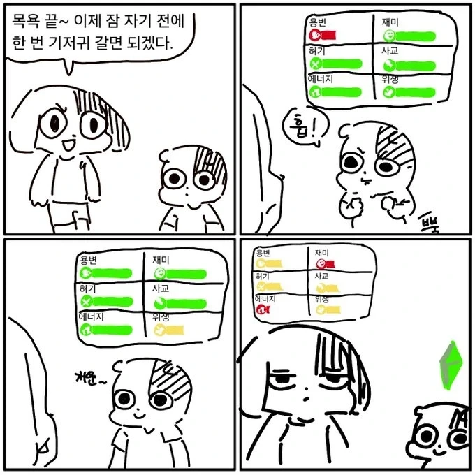 manga_76722234_1afa_001.webp