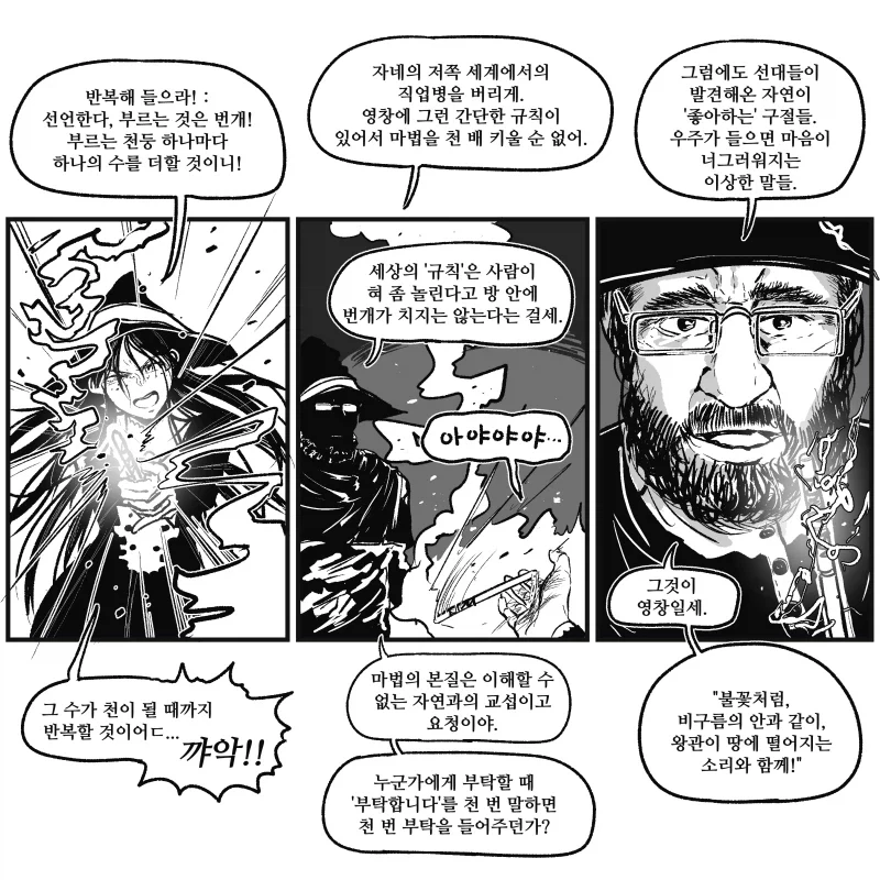 manga_76722362_5a4f_001.webp