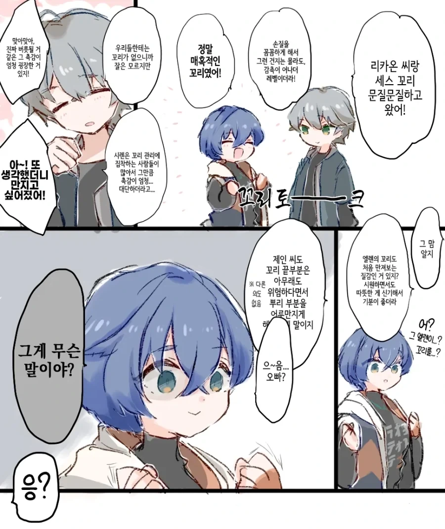 manga_76722477_fa9c_005.webp