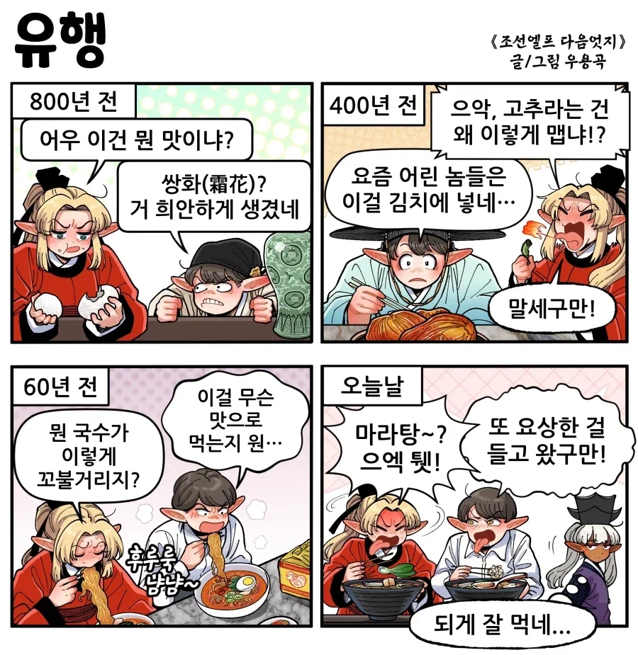 manga_76722649_764a_001.webp