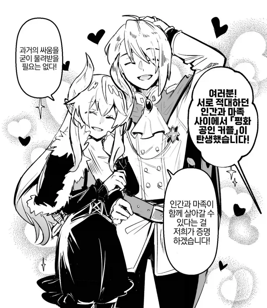 manga_76722680_7d94_001.webp