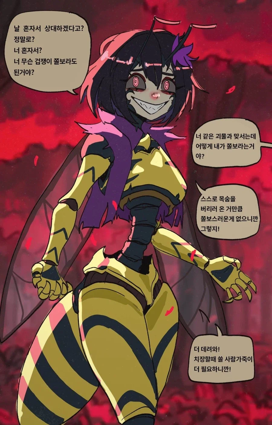 manga_76722925_1328_001.webp