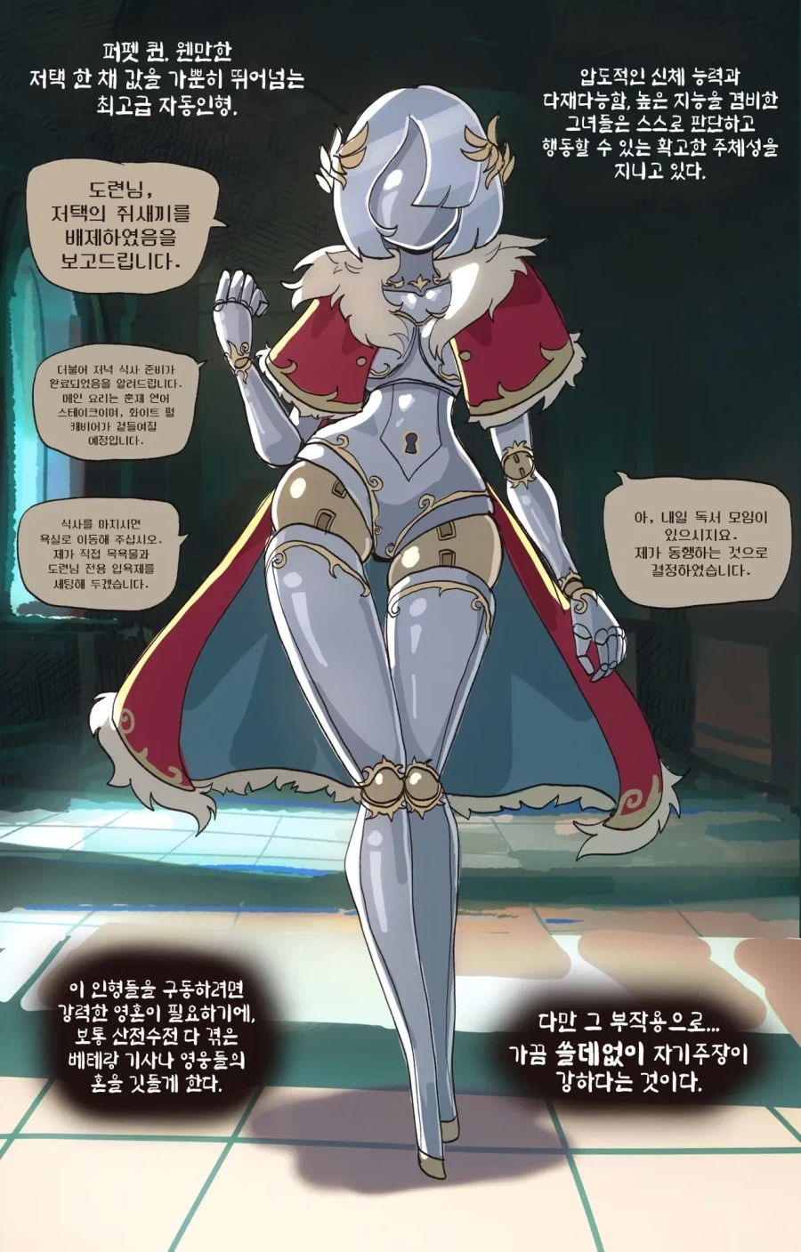 manga_76722939_192f_001.webp